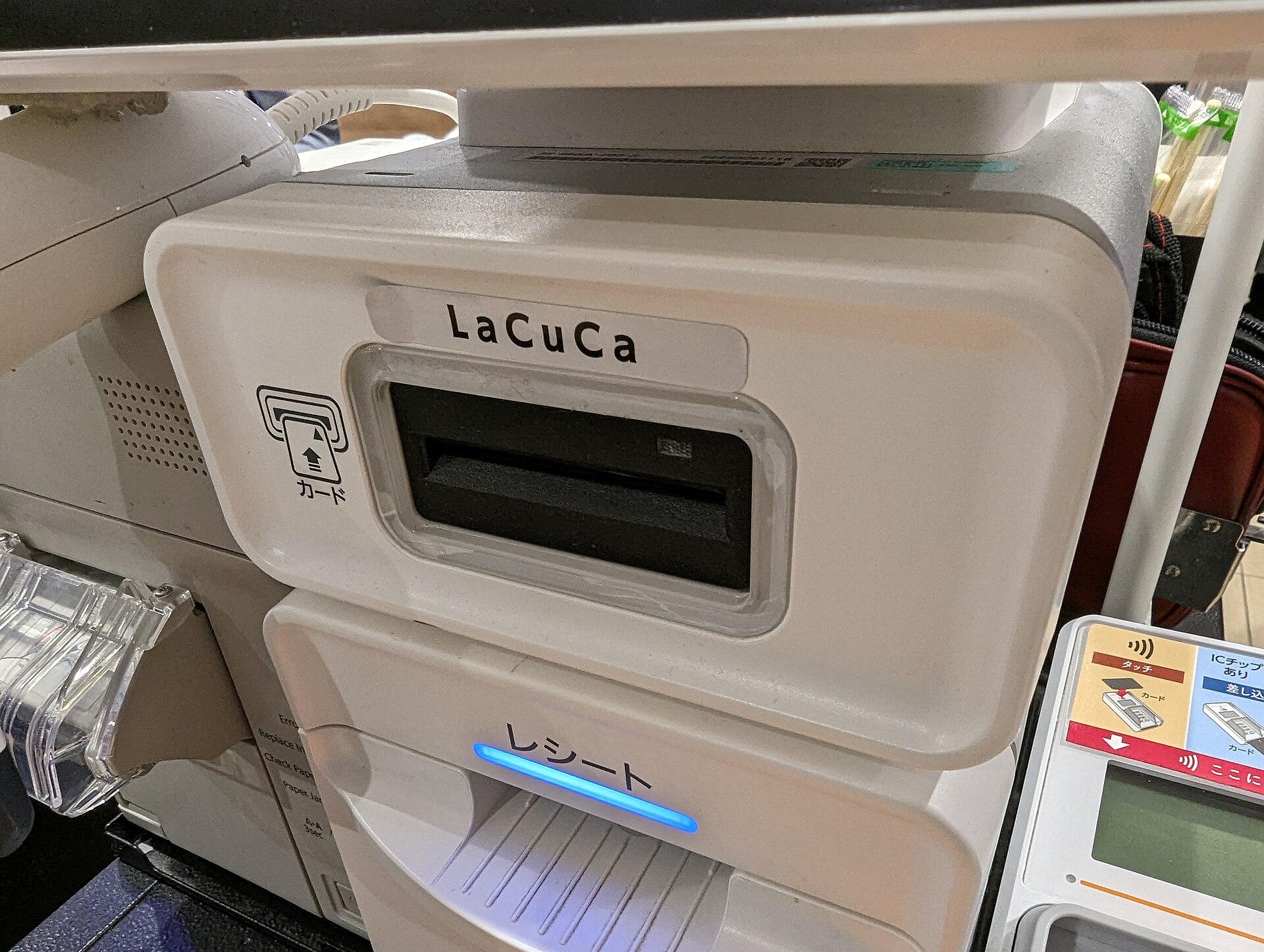 card payment terminal France
